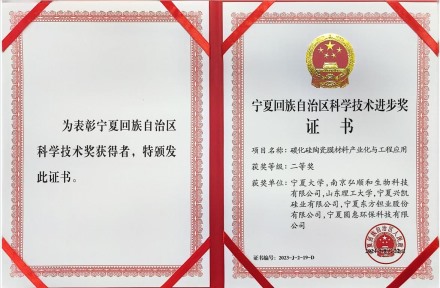 榮譽證書